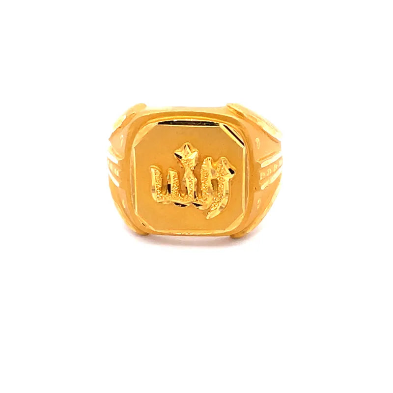 Men's Ring with Allah symbol - Size 9.75